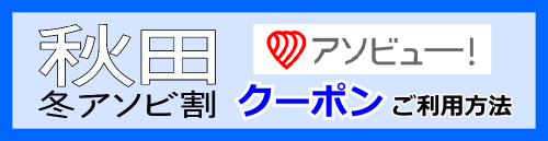 �H�c�~�A�\�r�����p���@�i�A�\�r���[�j