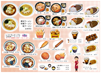 ���X�g���� ���j���[&nbsp;�y2025-2026�V�[�Y���z