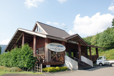 太平山リゾート公園総合案内所